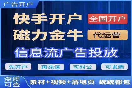 SEM代运营公司案例：助力企业实现增长